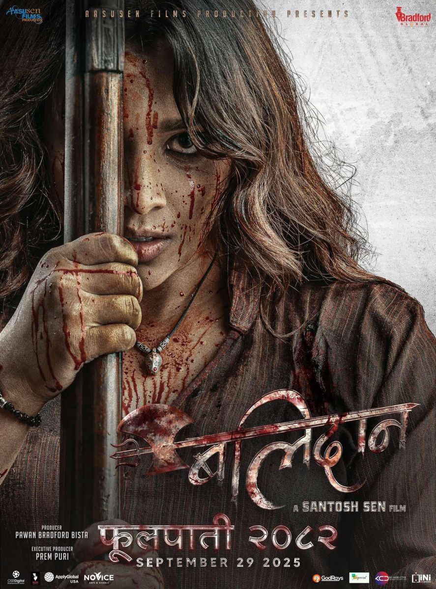 Kabita Raya Poster BALIDAn